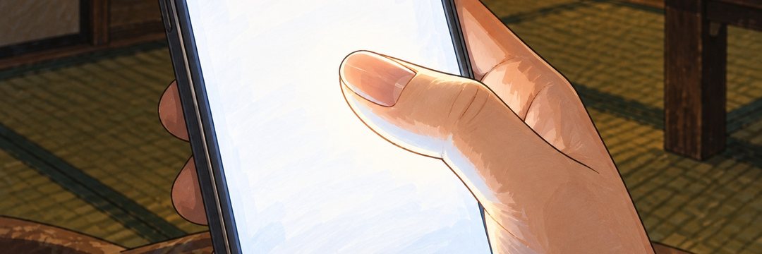 細い横の帯の寄り。スマホの画面の上で止まる親指。画面の光で指先が白い。