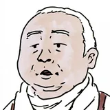 塩見 正造