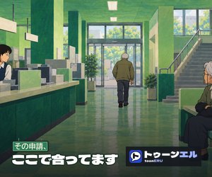 その申請、ここで合ってます|トゥーンエル