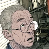 木下 誠
