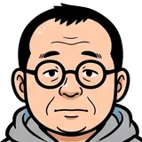 宍戸 学